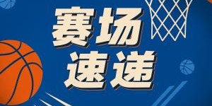 ️细节满满！杨瀚森球引人走再送一个妙助