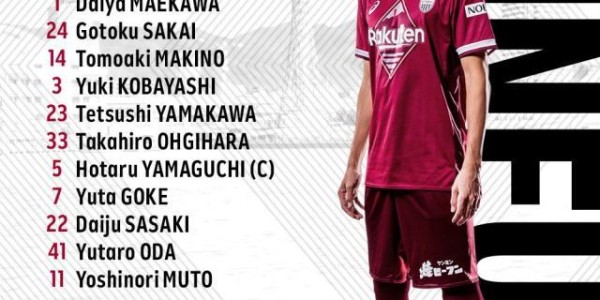 2025世俱杯竞猜-国足球员苏州封闭训练 越南国脚开始2022联赛赛季